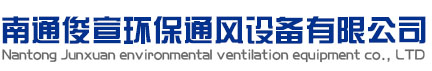 大型臭氧發生器廠家